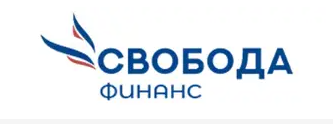 Свобода Финанс